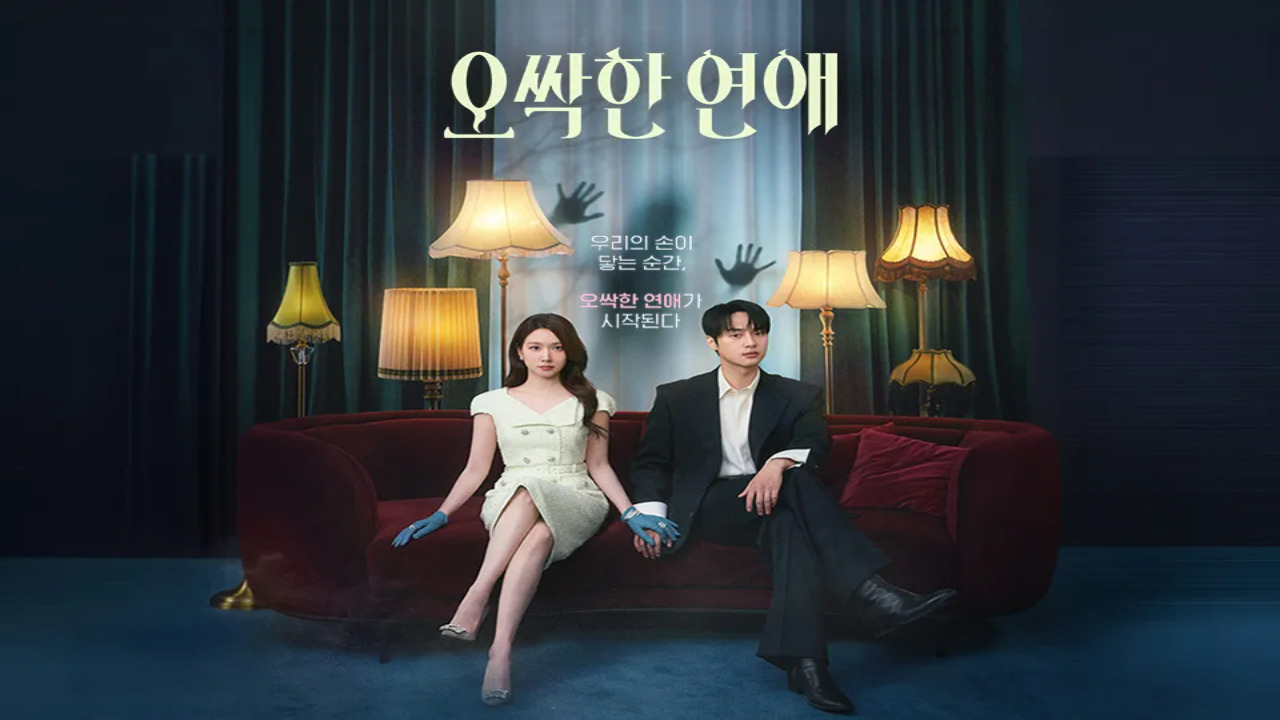 مسلسل قصة حب مرعبة Spooky in Love مترجم